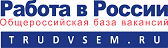 trudvsem logo