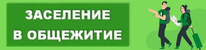 prk2026