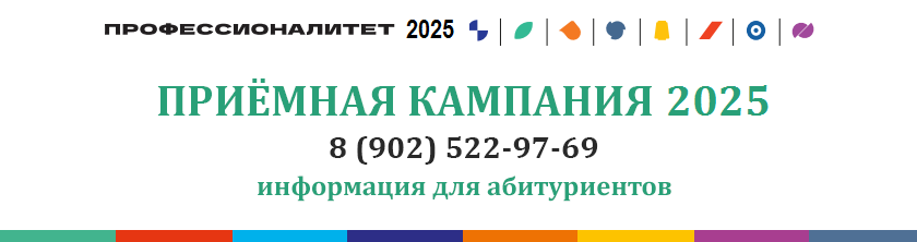 prk 2025